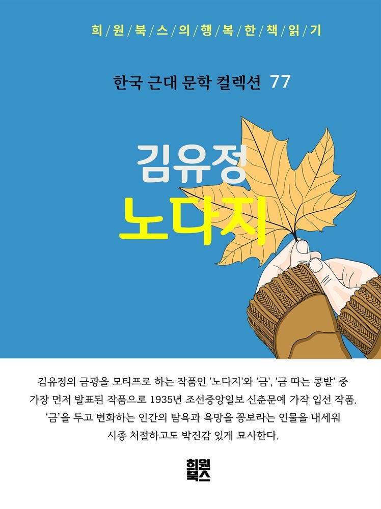 도서명 표기