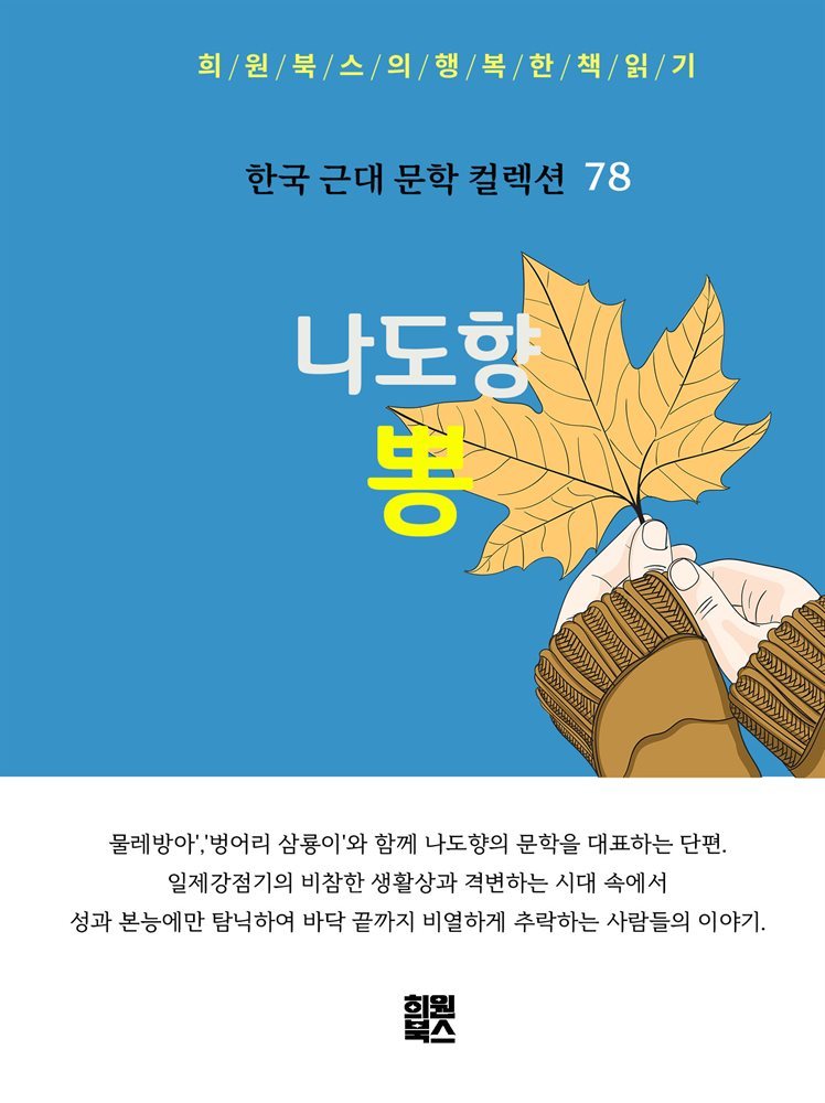 도서명 표기