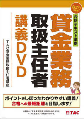 DVD 23 ˻D