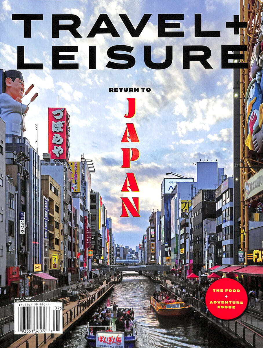 Travel + Leisure (월간) : 2023년 07월 - YES24