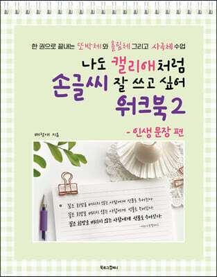 도서명 표기