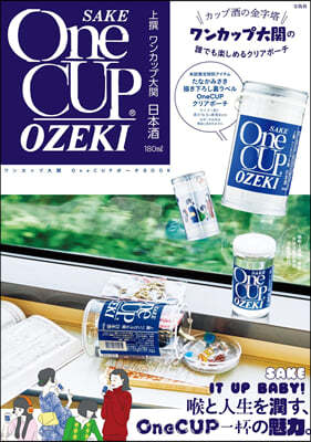 󫫫ëμ OneCUP-BOOK