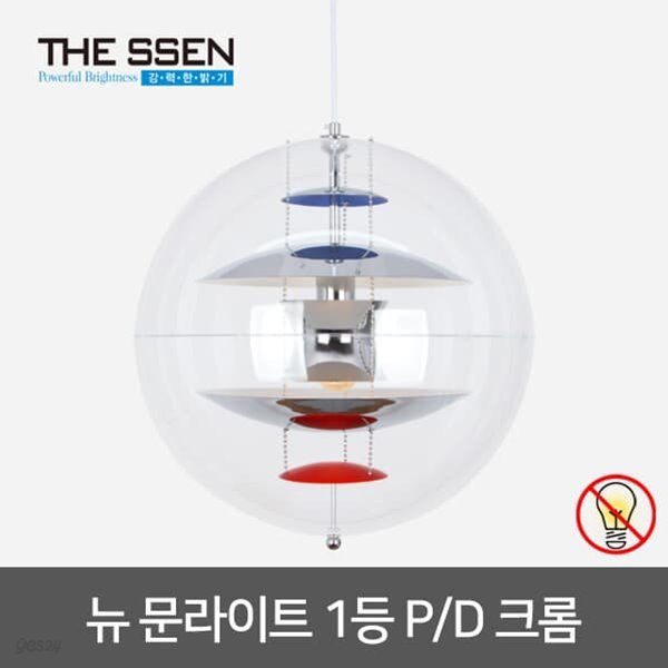 뉴 문라이트 1등 펜던트 크롬 E26 LED 펜던트등 식탁등 주방등