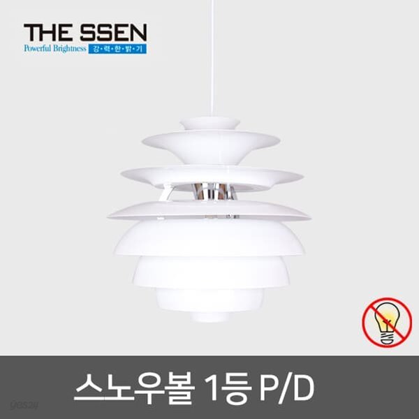 스노우볼 1등 펜던트 유광화이트 E26 LED 펜던트등 식탁등 주방등