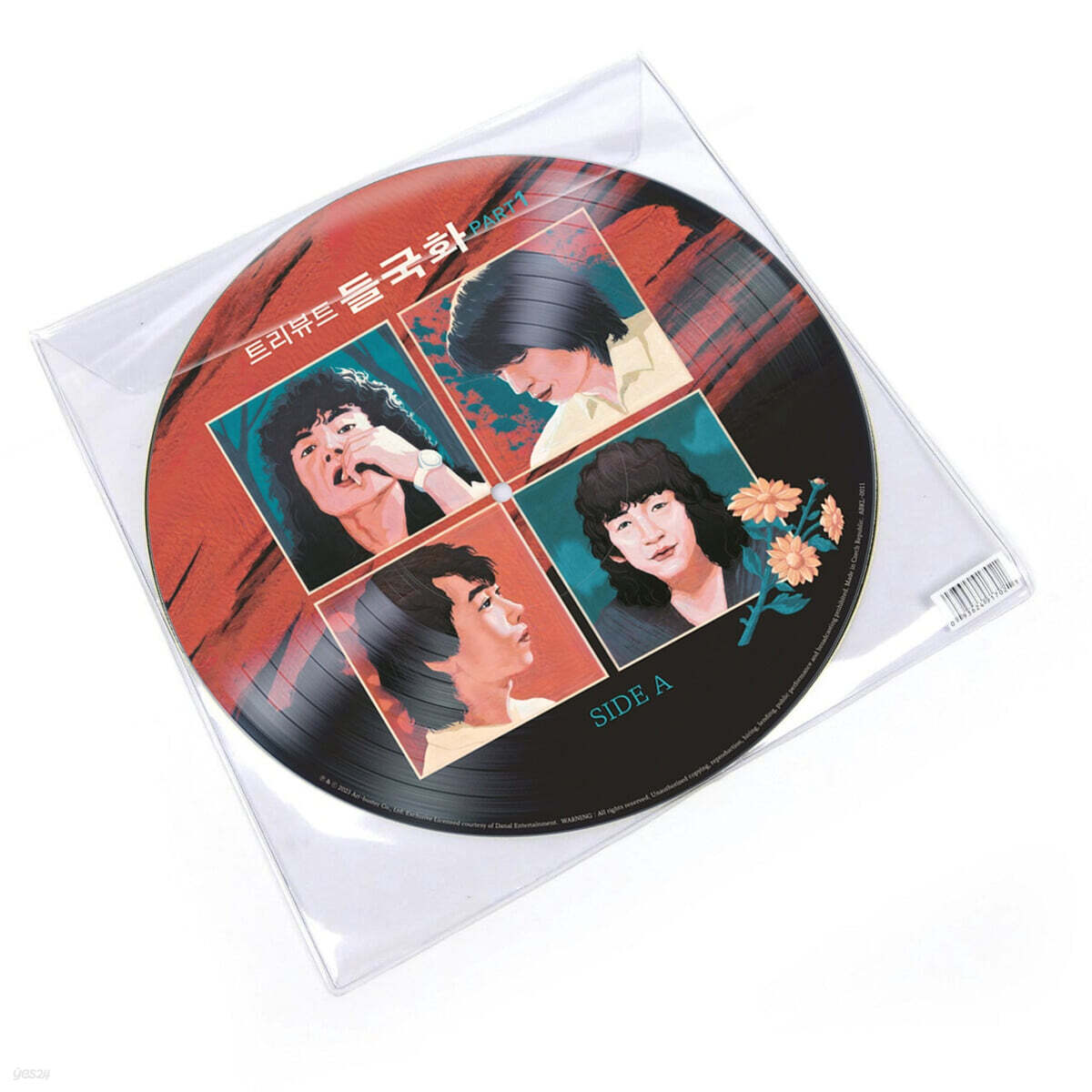 트리뷰트 들국화 Part.1 (A Tribute to 들국화 Part.1) [픽쳐 디스크 LP]