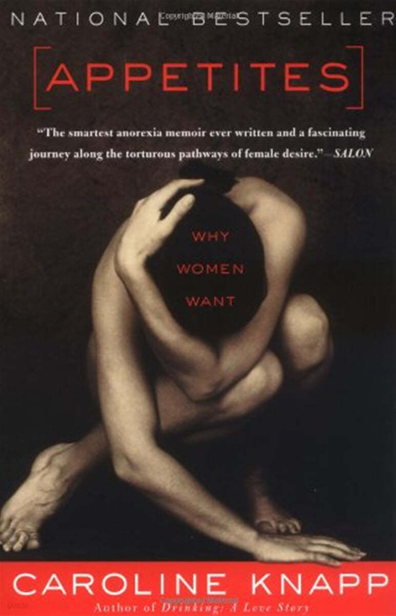 Appetites : Why Women Want with Other