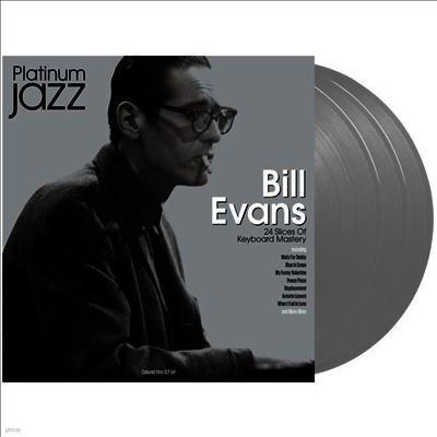 Bill Evans — Platinum Jazz 앨범 커버