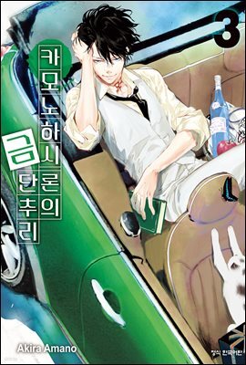 책 정보