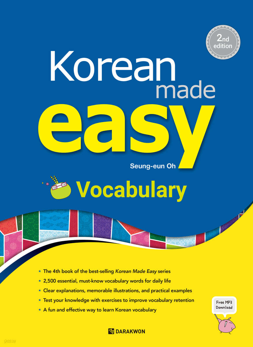 Korean Made Easy - Vocabulary (2nd Edition)