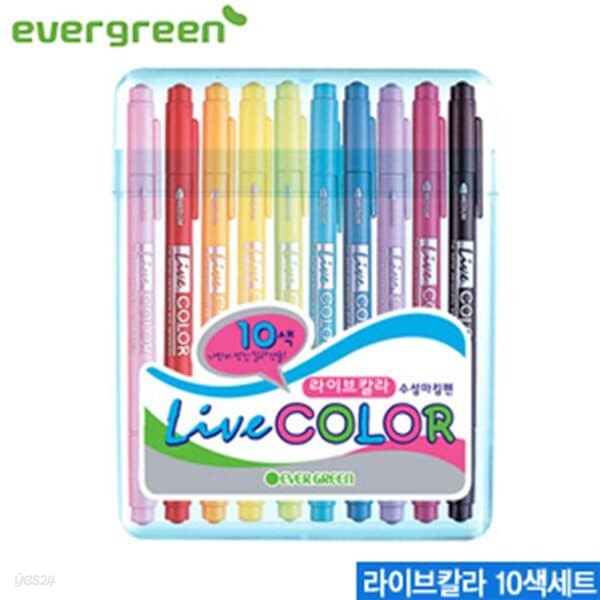 모나미 라이브칼라 10색세트