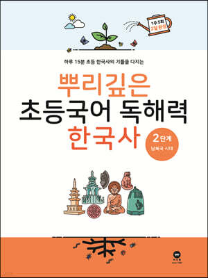책 정보