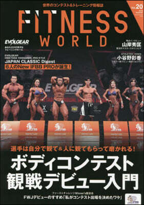 FITNESS WORLD Vol.20