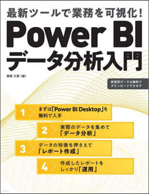 Power BI-ڦ