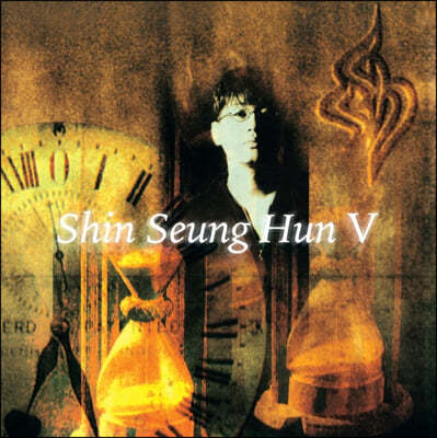 신승훈 — 5집 앨범 커버