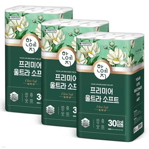 한예지 프리미어 3겹 천연 울트라소프트 화장지 30M 30롤 × 3팩