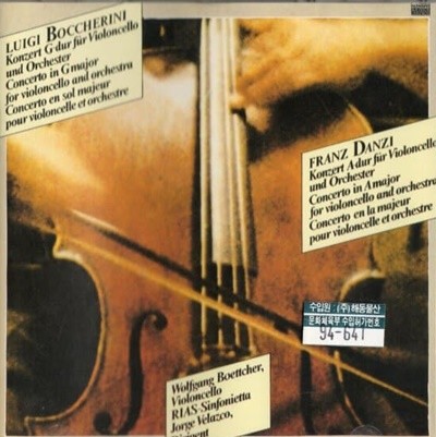 [수입] 보케리니 Cello Concerto No.3 & Danzi Cello Concerto : Boettcher / RIAS