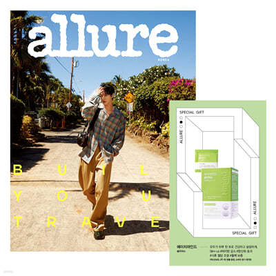 allure 얼루어 A형 (월간) : 7월 [2023]