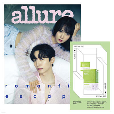 allure 얼루어 C형 (월간) : 7월 [2023]