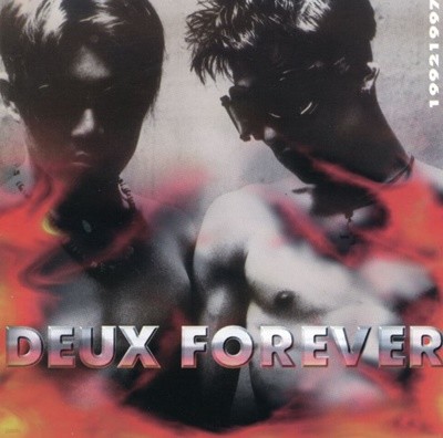 듀스 (Deux) - Deux Forever 2Cds