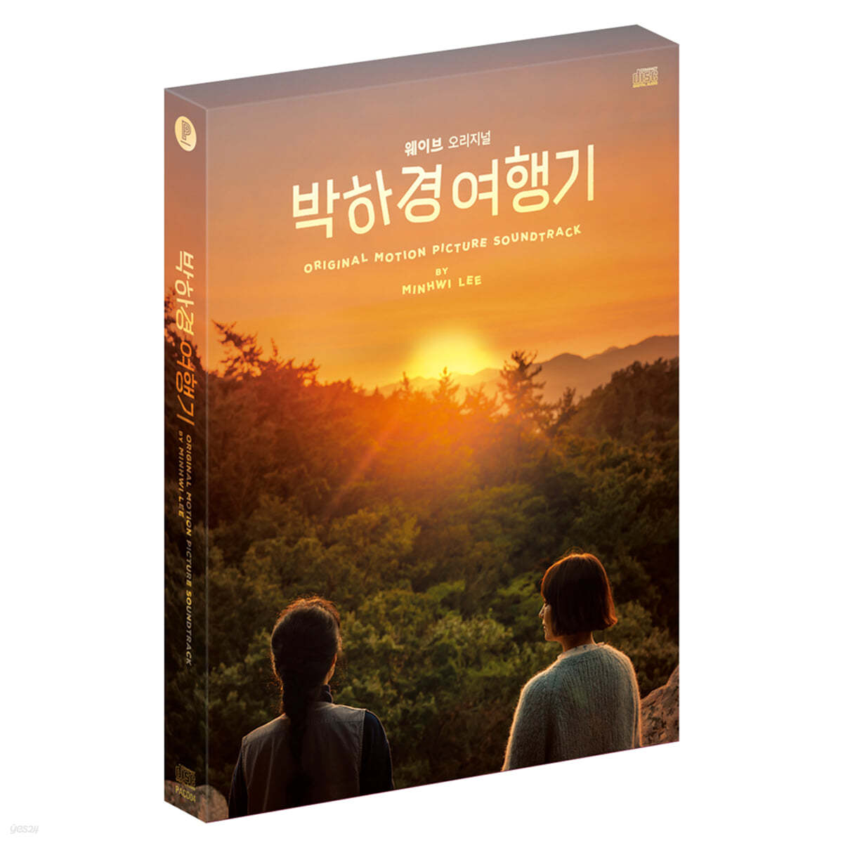 박하경 여행기 (웹드라마) OST