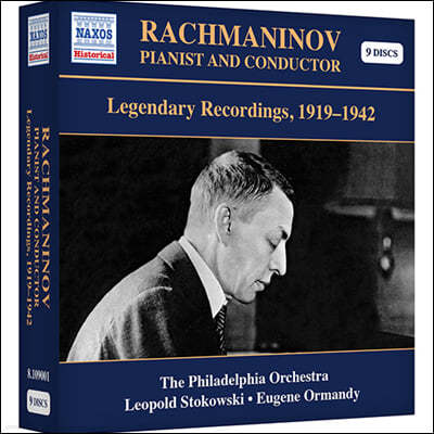 라흐마니노프: 피아니스트와 지휘자 - 전설적인 레코딩 1919-1942 (Rachmaninov: Pianist and Conductor Legendary Recordings, 1919-1942)