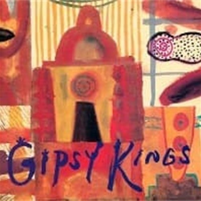 Gipsy Kings / Gipsy Kings (Ϻ)