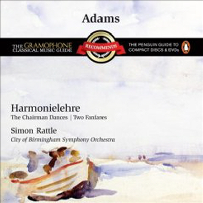 ƴ㽺: ȭ, 2 ķ (Adams: Harmonielehre)(CD) - Simon Rattle