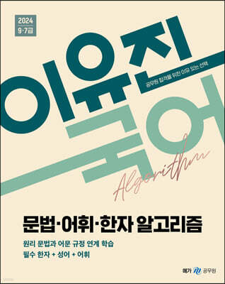 책 정보