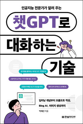 책 정보