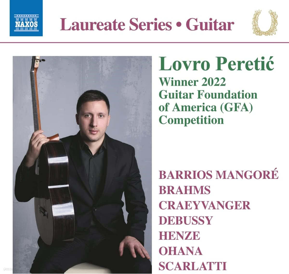 Lovro Peretic 로프로 페레티치 기타 리사이틀 (Lovro Peretic Guitar Laureate Recital)