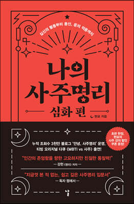 책 정보