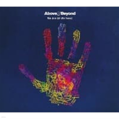 Above & Beyond / We Are All We Need (Digipack/수입)