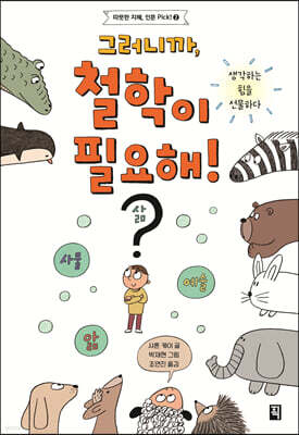 도서명 표기