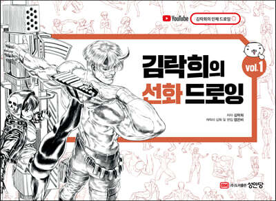 책 정보