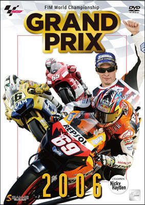 DVD GRANDPRIX2006