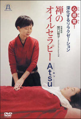DVD ɪΫ뫻-Atsu