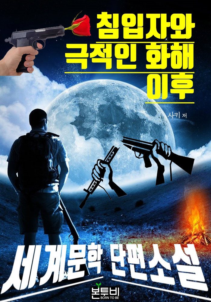 도서명 표기