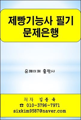 책 정보