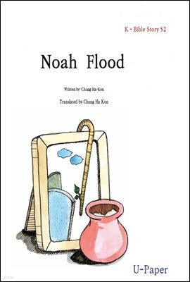 Noah Flood