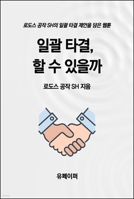 책 정보