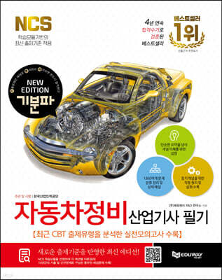 책 정보