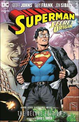 슈퍼맨 : 시크릿 오리진 디럭스 에디션