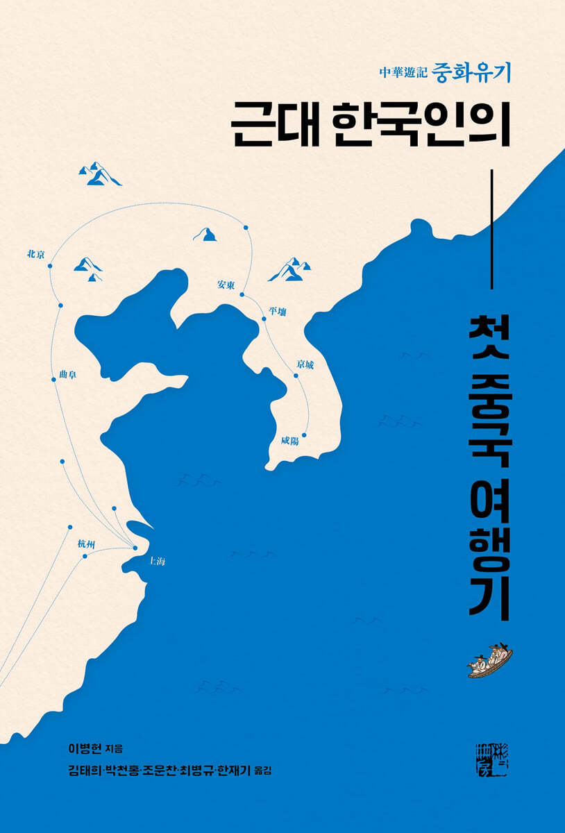 도서명 표기