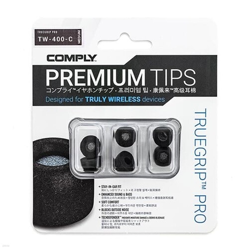 컴플라이 TW400C 젠하이저 모멘텀 트루 와이어리스4 호환 폼팁 컴플라이 TW-400-C
