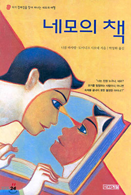 도서명 표기