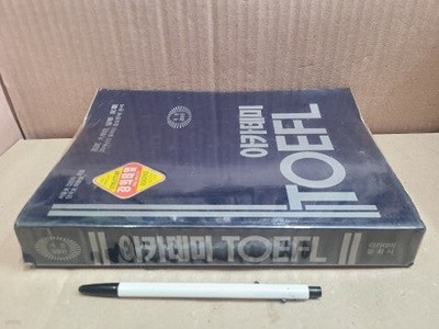 아카데미 토플 TOEFL / 1984년