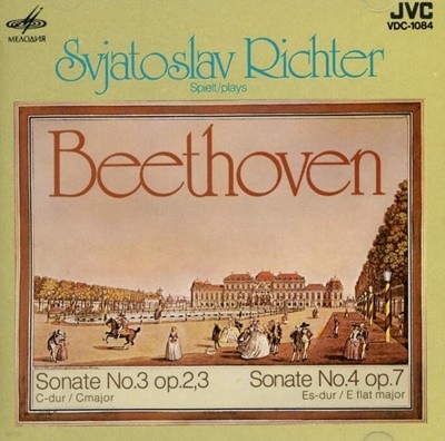 Beethoven : Sonate No.3 Op.2,3 C-Dur, Sonate No.4 Op.7 Es-Dur - 리히터 (Sviatoslav Richter)(일본발매)