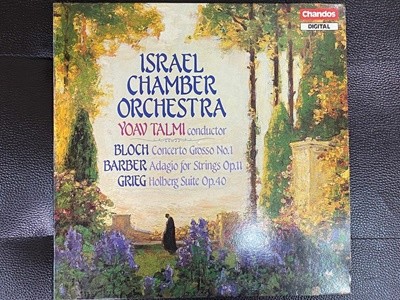 [LP] 요아프 탈미 - Yoav Talmi - Bloch Concerto Grosso No.1, Etc LP [서울-라이센스반]