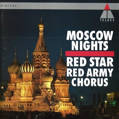 Moscow Nights (모스크바의 밤) - 레드 스타 아미 합창단 (Red Star Army Chorus) (독일발매)