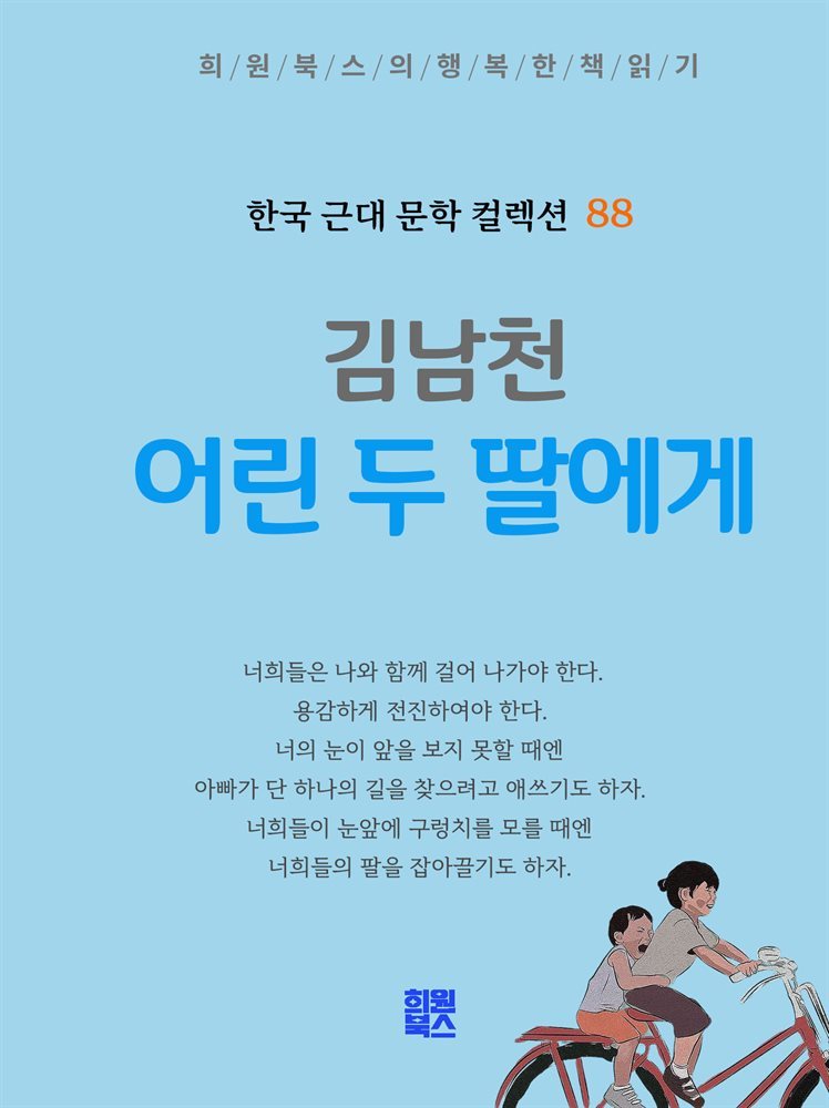 도서명 표기